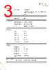 CDP2CAPDM Datasheet HTML 3Page - StarTech.com Ltd. 