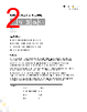 CDP2DP146B Datasheet HTML 2Page - StarTech.com Ltd. 