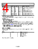 ADF4106BCPZ-R7 Datasheet HTML 4Page - Analog Devices 