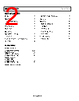 ADG936BCPZ-R Datasheet HTML 2Page - Analog Devices 