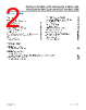 ADM3066EBCPZ-R7 Datasheet HTML 2Page - Analog Devices 