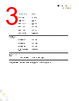 RUSB2AC2MW Datasheet HTML 3Page - StarTech.com Ltd. 