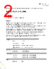 RUSB2CC2MB Datasheet HTML 2Page - StarTech.com Ltd. 