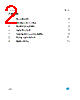 ST3237BPR Datasheet HTML 2Page - STMicroelectronics 