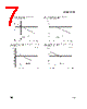 ST232EW Datasheet HTML 7Page - STMicroelectronics 