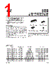 ST232EW Datasheet HTML 1Page - STMicroelectronics 