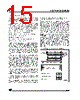 ST62T52B Datasheet HTML 15Page - STMicroelectronics 