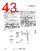 ST6210BM6/HWD Datasheet HTML 43Page - STMicroelectronics 