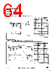 ST6210BM6/HWD Datasheet HTML 64Page - STMicroelectronics 