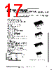 ST6210BM6/HWD Datasheet HTML 17Page - STMicroelectronics 