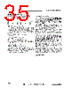 ST6210BM6/SWD Datasheet HTML 35Page - STMicroelectronics 