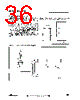 ST6210BM6/SWD Datasheet HTML 36Page - STMicroelectronics 