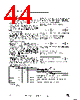 ST6210BM6/SWD Datasheet HTML 44Page - STMicroelectronics 
