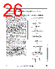 ST6210BM6/SWD Datasheet HTML 26Page - STMicroelectronics 