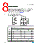 TS952IPT Datasheet HTML 8Page - STMicroelectronics 