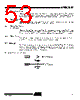 AT89C5132-ROTIL Datasheet HTML 53Page - ATMEL Corporation 