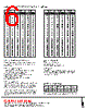 R20 Datasheet HTML 6Page - List of Unclassifed Manufacturers 