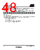 T84C5112-RKFIV Datasheet HTML 48Page - ATMEL Corporation 