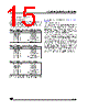 ST62T10BM1/OTP Datasheet HTML 15Page - STMicroelectronics 