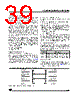 ST62T10BM6/OTP Datasheet HTML 39Page - STMicroelectronics 