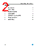 ST232EB Datasheet HTML 2Page - STMicroelectronics 