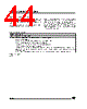 ST6210BM1/OTP Datasheet HTML 44Page - STMicroelectronics 
