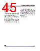 ST6210BM1/OTP Datasheet HTML 45Page - STMicroelectronics 