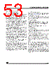 ST6210BM1/OTP Datasheet HTML 53Page - STMicroelectronics 