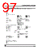 ST6210BM3/OTP Datasheet HTML 97Page - STMicroelectronics 