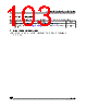 ST6210BM3/OTP Datasheet HTML 103Page - STMicroelectronics 