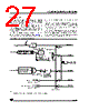 ST6210BM3/OTP Datasheet HTML 27Page - STMicroelectronics 
