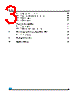 STLS2F01 Datasheet HTML 3Page - STMicroelectronics 