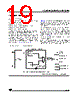ST6210BM6/OTP Datasheet HTML 19Page - STMicroelectronics 