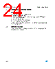 M95040-R Datasheet HTML 24Page - STMicroelectronics 