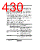 HD64F2149YV Datasheet HTML 430Page - Renesas Technology Corp 