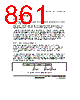 H8SX1663 Datasheet HTML 861Page - Renesas Technology Corp 