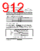 H8SX1663 Datasheet HTML 912Page - Renesas Technology Corp 