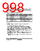 H8SX1663 Datasheet HTML 998Page - Renesas Technology Corp 