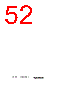 H8SX/1663 Datasheet HTML 52Page - Renesas Technology Corp 