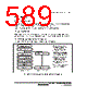 H8SX/1663 Datasheet HTML 589Page - Renesas Technology Corp 