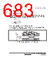 H8SX/1663 Datasheet HTML 683Page - Renesas Technology Corp 