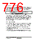 H8SX/1663 Datasheet HTML 776Page - Renesas Technology Corp 