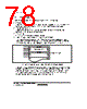 H8SX/1663 Datasheet HTML 78Page - Renesas Technology Corp 