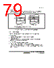 H8SX/1663 Datasheet HTML 79Page - Renesas Technology Corp 
