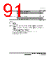 H8SX/1663 Datasheet HTML 91Page - Renesas Technology Corp 