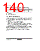 H8SX/1663 Datasheet HTML 140Page - Renesas Technology Corp 
