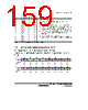 H8SX/1663 Datasheet HTML 159Page - Renesas Technology Corp 