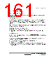 H8SX/1663 Datasheet HTML 161Page - Renesas Technology Corp 