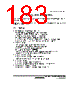 H8SX/1663 Datasheet HTML 183Page - Renesas Technology Corp 