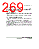H8SX/1663 Datasheet HTML 269Page - Renesas Technology Corp 